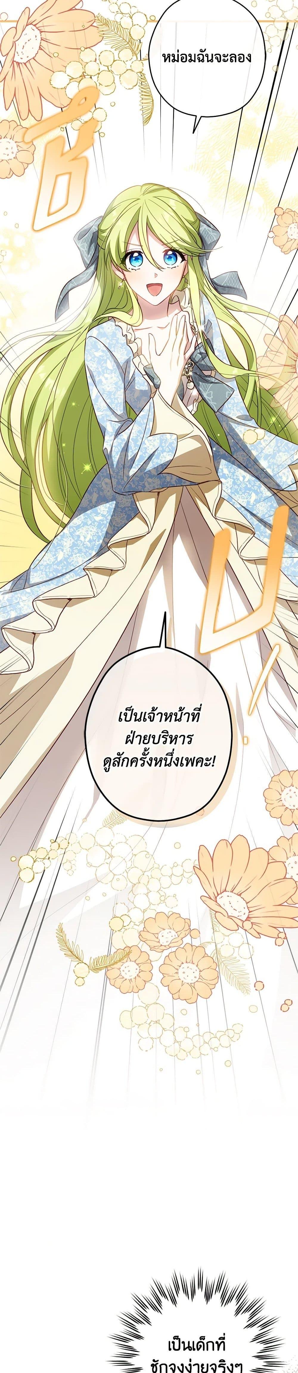 Manga-lc-com อ่านมังงะ อ่านการ์ตูน ออนไลน์ ฟรี The Heroine is a Man! ตอนที่ 1 2 3 4 5 6 7 8 9 10 11 12 13 14 ฟรี ไม่มีโฆษณา Manga-lc - อ่าน มังงะ อ่าน การ์ตูน ออนไลน์ อ่านมังงะ ฟรี