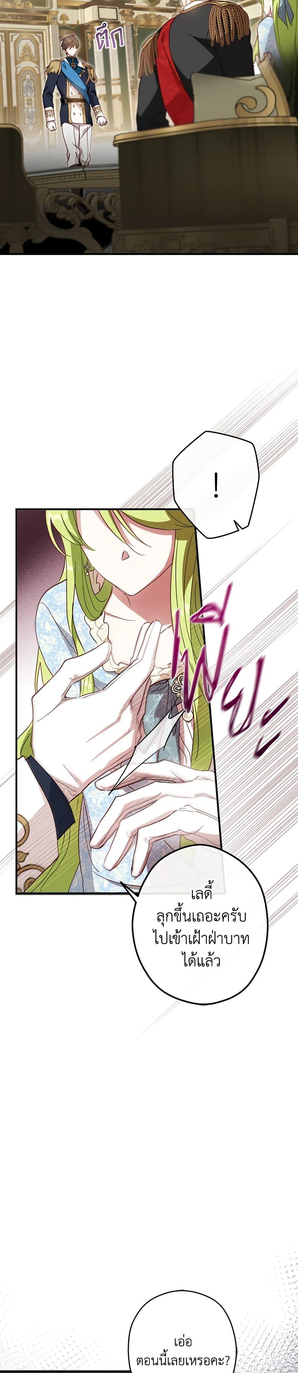 Manga-lc-com อ่านมังงะ อ่านการ์ตูน ออนไลน์ ฟรี The Heroine is a Man! ตอนที่ 1 2 3 4 5 6 7 8 9 10 11 12 13 14 ฟรี ไม่มีโฆษณา Manga-lc - อ่าน มังงะ อ่าน การ์ตูน ออนไลน์ อ่านมังงะ ฟรี