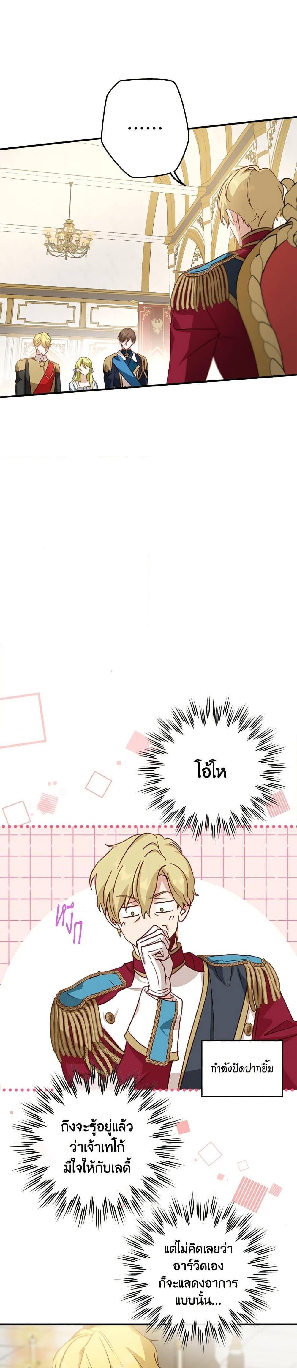 Manga-lc-com อ่านมังงะ อ่านการ์ตูน ออนไลน์ ฟรี The Heroine is a Man! ตอนที่ 1 2 3 4 5 6 7 8 9 10 11 12 13 14 ฟรี ไม่มีโฆษณา Manga-lc - อ่าน มังงะ อ่าน การ์ตูน ออนไลน์ อ่านมังงะ ฟรี