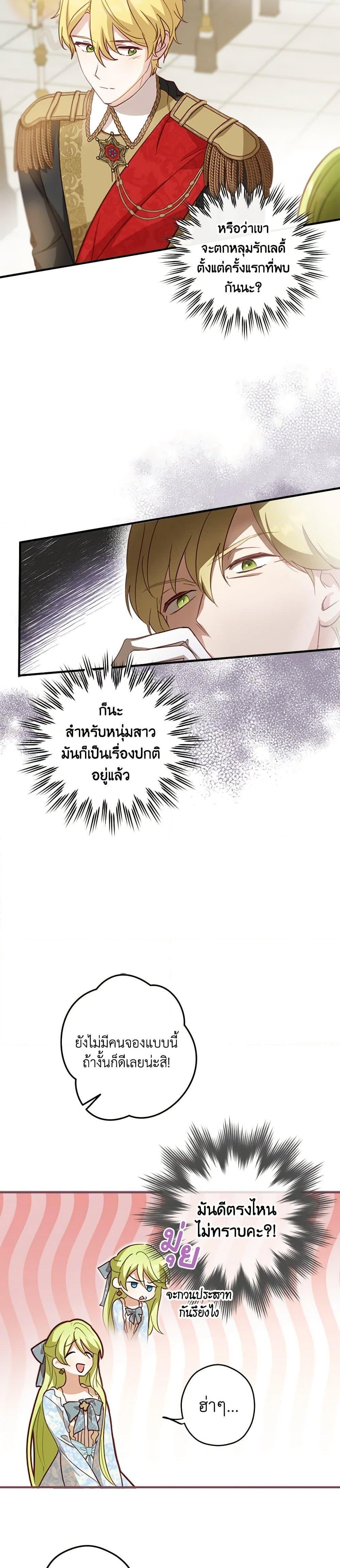 Manga-lc-com อ่านมังงะ อ่านการ์ตูน ออนไลน์ ฟรี The Heroine is a Man! ตอนที่ 1 2 3 4 5 6 7 8 9 10 11 12 13 14 ฟรี ไม่มีโฆษณา Manga-lc - อ่าน มังงะ อ่าน การ์ตูน ออนไลน์ อ่านมังงะ ฟรี
