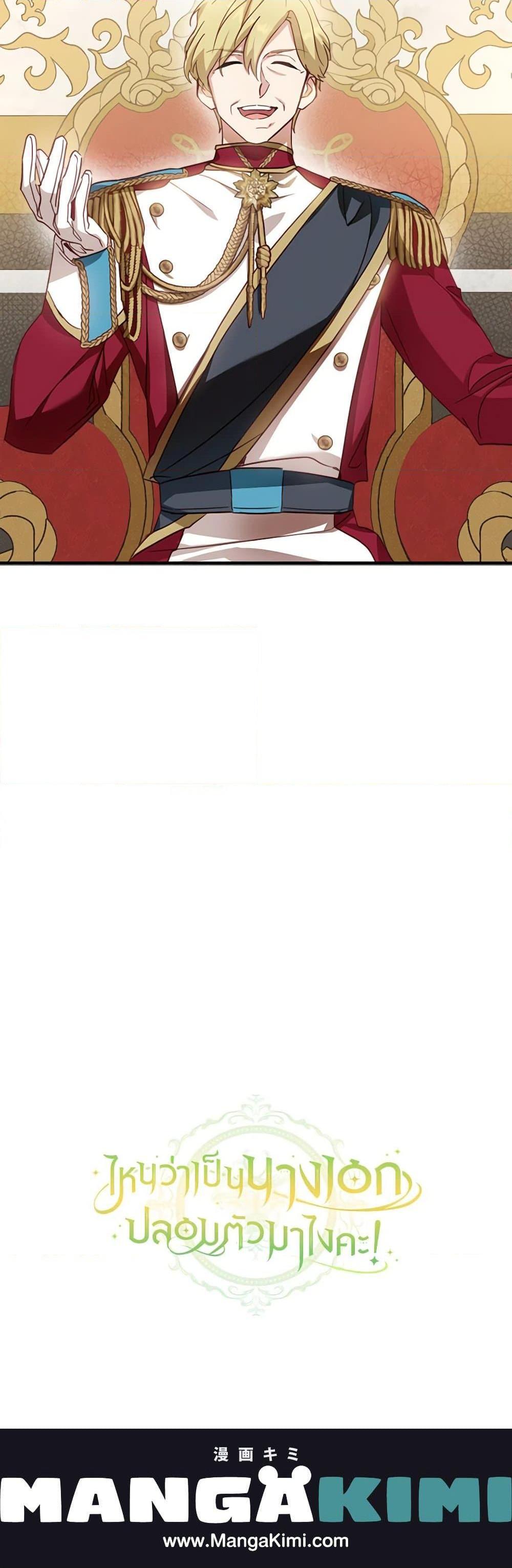 Manga-lc-com อ่านมังงะ อ่านการ์ตูน ออนไลน์ ฟรี The Heroine is a Man! ตอนที่ 1 2 3 4 5 6 7 8 9 10 11 12 13 14 ฟรี ไม่มีโฆษณา Manga-lc - อ่าน มังงะ อ่าน การ์ตูน ออนไลน์ อ่านมังงะ ฟรี