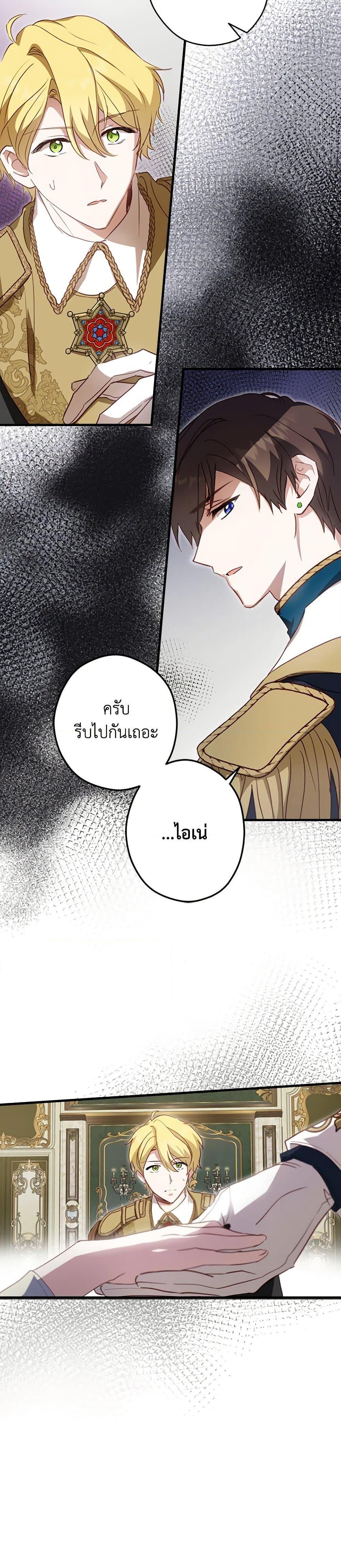 Manga-lc-com อ่านมังงะ อ่านการ์ตูน ออนไลน์ ฟรี The Heroine is a Man! ตอนที่ 1 2 3 4 5 6 7 8 9 10 11 12 13 14 ฟรี ไม่มีโฆษณา Manga-lc - อ่าน มังงะ อ่าน การ์ตูน ออนไลน์ อ่านมังงะ ฟรี