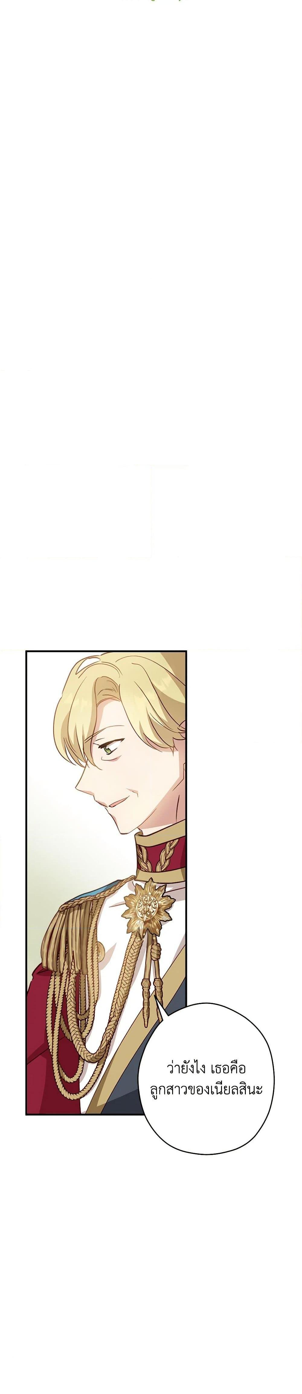 Manga-lc-com อ่านมังงะ อ่านการ์ตูน ออนไลน์ ฟรี The Heroine is a Man! ตอนที่ 1 2 3 4 5 6 7 8 9 10 11 12 13 14 ฟรี ไม่มีโฆษณา Manga-lc - อ่าน มังงะ อ่าน การ์ตูน ออนไลน์ อ่านมังงะ ฟรี