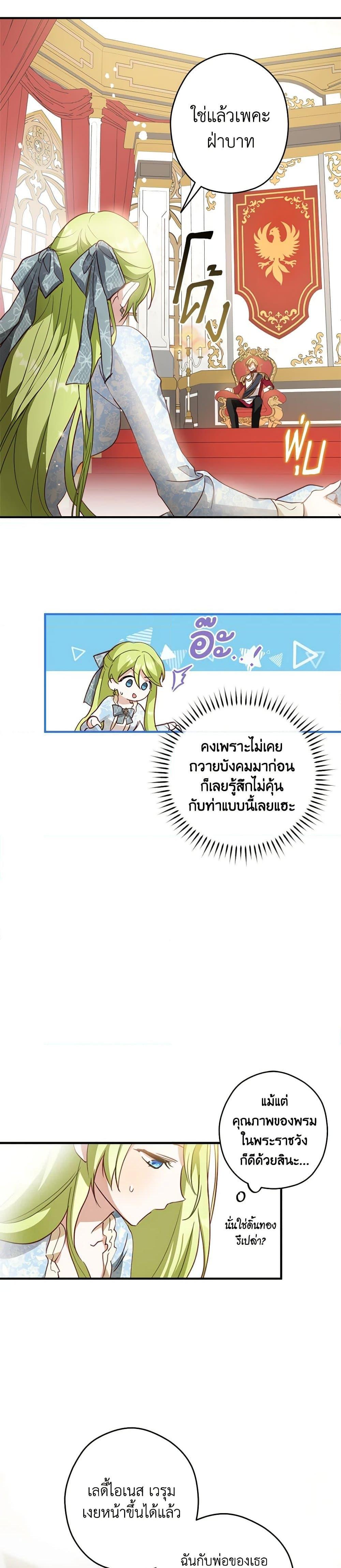 Manga-lc-com อ่านมังงะ อ่านการ์ตูน ออนไลน์ ฟรี The Heroine is a Man! ตอนที่ 1 2 3 4 5 6 7 8 9 10 11 12 13 14 ฟรี ไม่มีโฆษณา Manga-lc - อ่าน มังงะ อ่าน การ์ตูน ออนไลน์ อ่านมังงะ ฟรี