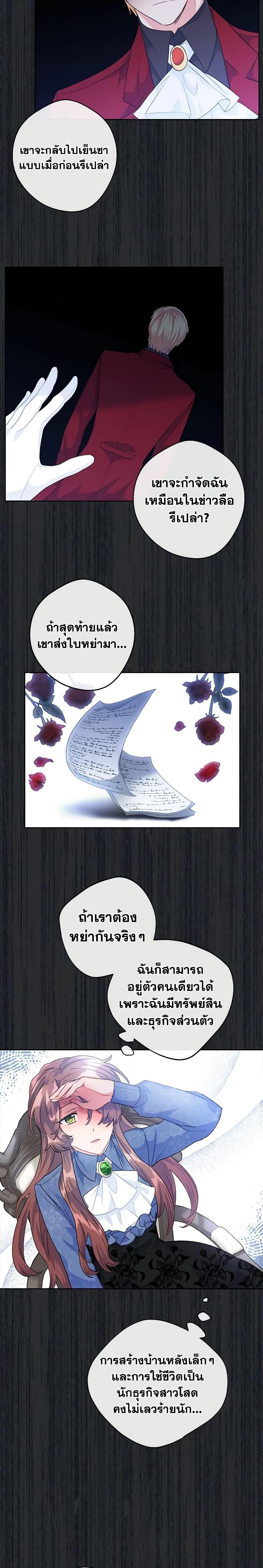 Manga-lc-com อ่านมังงะ อ่านการ์ตูน ออนไลน์ ฟรี 50 Tea Recipes from the Duchess ตอนที่ 1 2 3 4 5 6 7 8 9 10 11 12 13 14 ฟรี ไม่มีโฆษณา Manga-lc - อ่าน มังงะ อ่าน การ์ตูน ออนไลน์ อ่านมังงะ ฟรี