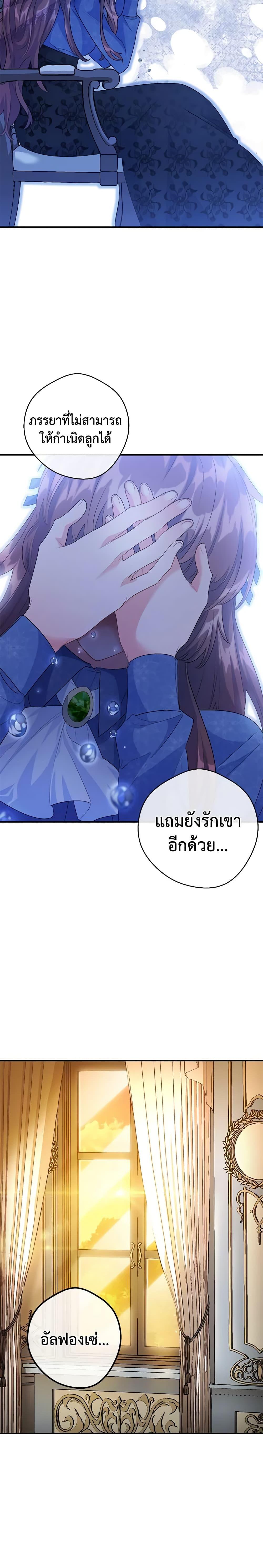 Manga-lc-com อ่านมังงะ อ่านการ์ตูน ออนไลน์ ฟรี 50 Tea Recipes from the Duchess ตอนที่ 1 2 3 4 5 6 7 8 9 10 11 12 13 14 ฟรี ไม่มีโฆษณา Manga-lc - อ่าน มังงะ อ่าน การ์ตูน ออนไลน์ อ่านมังงะ ฟรี
