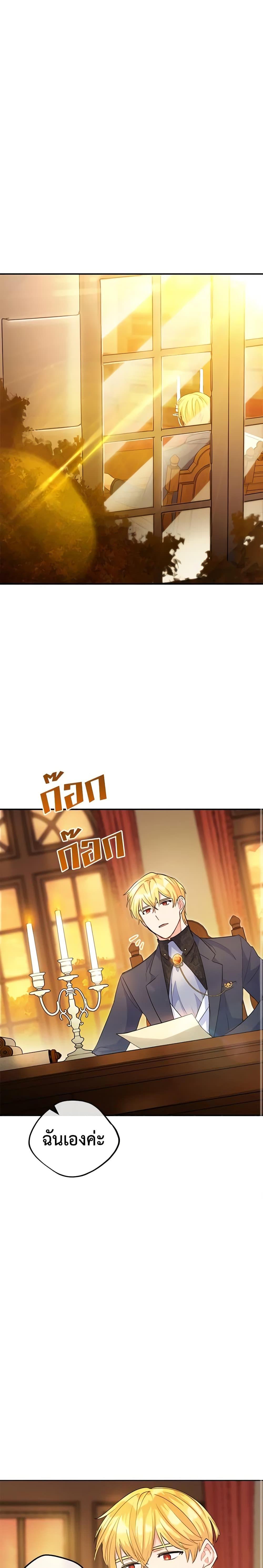 Manga-lc-com อ่านมังงะ อ่านการ์ตูน ออนไลน์ ฟรี 50 Tea Recipes from the Duchess ตอนที่ 1 2 3 4 5 6 7 8 9 10 11 12 13 14 ฟรี ไม่มีโฆษณา Manga-lc - อ่าน มังงะ อ่าน การ์ตูน ออนไลน์ อ่านมังงะ ฟรี