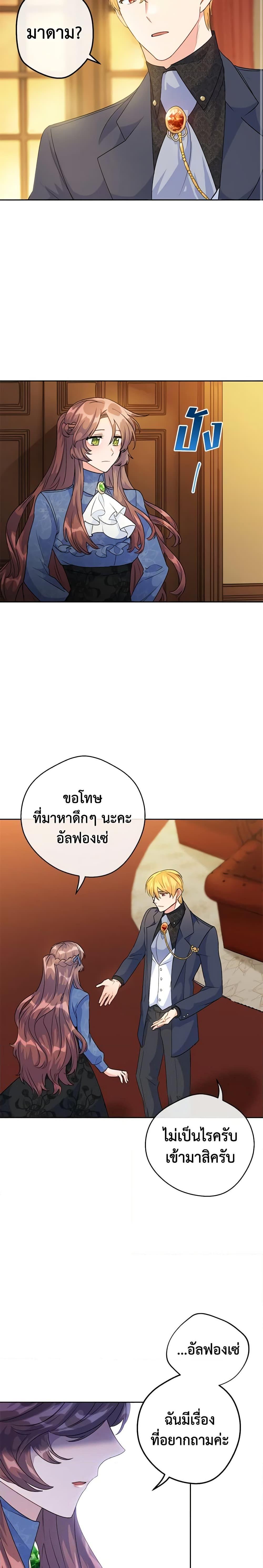 Manga-lc-com อ่านมังงะ อ่านการ์ตูน ออนไลน์ ฟรี 50 Tea Recipes from the Duchess ตอนที่ 1 2 3 4 5 6 7 8 9 10 11 12 13 14 ฟรี ไม่มีโฆษณา Manga-lc - อ่าน มังงะ อ่าน การ์ตูน ออนไลน์ อ่านมังงะ ฟรี