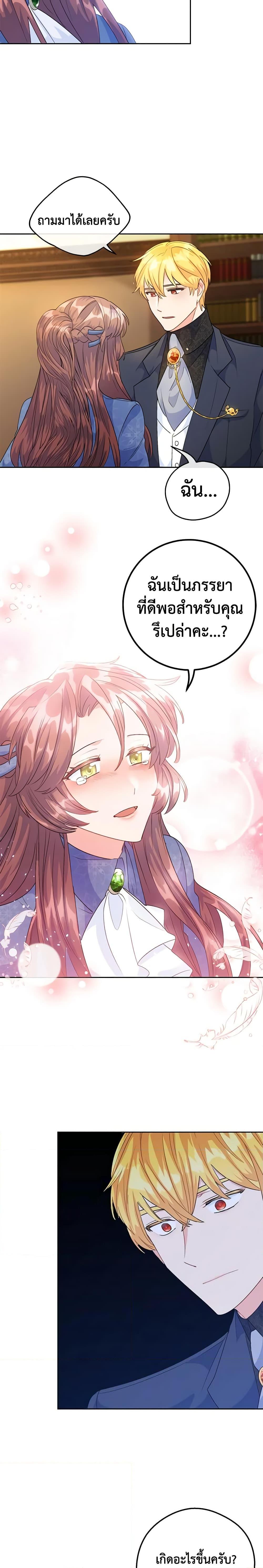 Manga-lc-com อ่านมังงะ อ่านการ์ตูน ออนไลน์ ฟรี 50 Tea Recipes from the Duchess ตอนที่ 1 2 3 4 5 6 7 8 9 10 11 12 13 14 ฟรี ไม่มีโฆษณา Manga-lc - อ่าน มังงะ อ่าน การ์ตูน ออนไลน์ อ่านมังงะ ฟรี