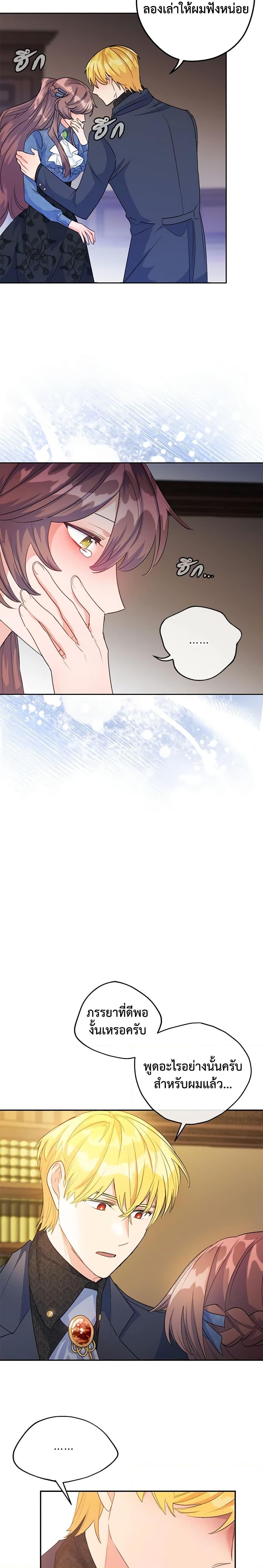 Manga-lc-com อ่านมังงะ อ่านการ์ตูน ออนไลน์ ฟรี 50 Tea Recipes from the Duchess ตอนที่ 1 2 3 4 5 6 7 8 9 10 11 12 13 14 ฟรี ไม่มีโฆษณา Manga-lc - อ่าน มังงะ อ่าน การ์ตูน ออนไลน์ อ่านมังงะ ฟรี