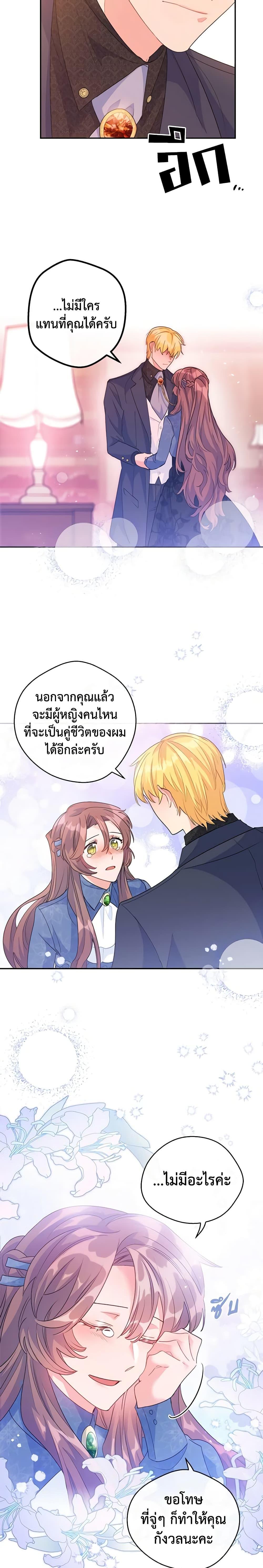 Manga-lc-com อ่านมังงะ อ่านการ์ตูน ออนไลน์ ฟรี 50 Tea Recipes from the Duchess ตอนที่ 1 2 3 4 5 6 7 8 9 10 11 12 13 14 ฟรี ไม่มีโฆษณา Manga-lc - อ่าน มังงะ อ่าน การ์ตูน ออนไลน์ อ่านมังงะ ฟรี