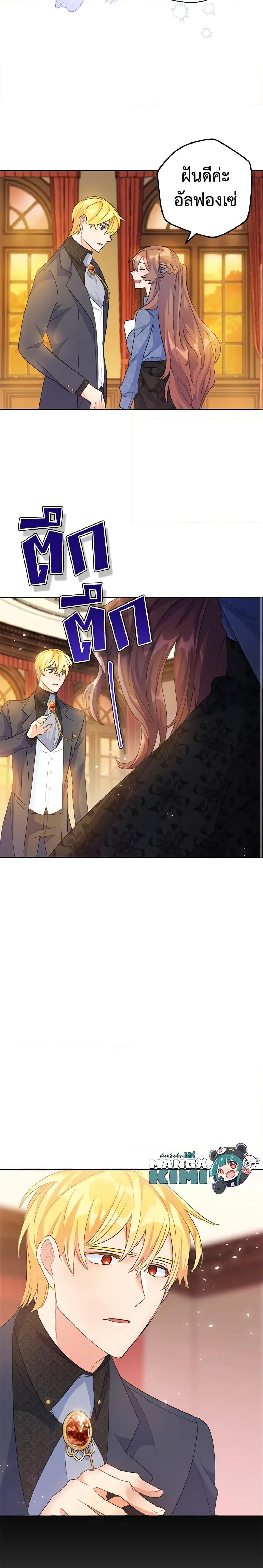 Manga-lc-com อ่านมังงะ อ่านการ์ตูน ออนไลน์ ฟรี 50 Tea Recipes from the Duchess ตอนที่ 1 2 3 4 5 6 7 8 9 10 11 12 13 14 ฟรี ไม่มีโฆษณา Manga-lc - อ่าน มังงะ อ่าน การ์ตูน ออนไลน์ อ่านมังงะ ฟรี