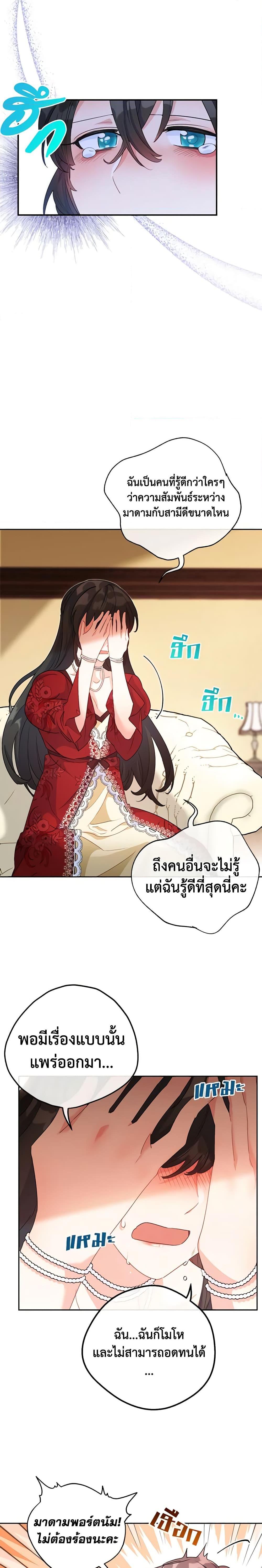 Manga-lc-com อ่านมังงะ อ่านการ์ตูน ออนไลน์ ฟรี 50 Tea Recipes from the Duchess ตอนที่ 1 2 3 4 5 6 7 8 9 10 11 12 13 14 ฟรี ไม่มีโฆษณา Manga-lc - อ่าน มังงะ อ่าน การ์ตูน ออนไลน์ อ่านมังงะ ฟรี