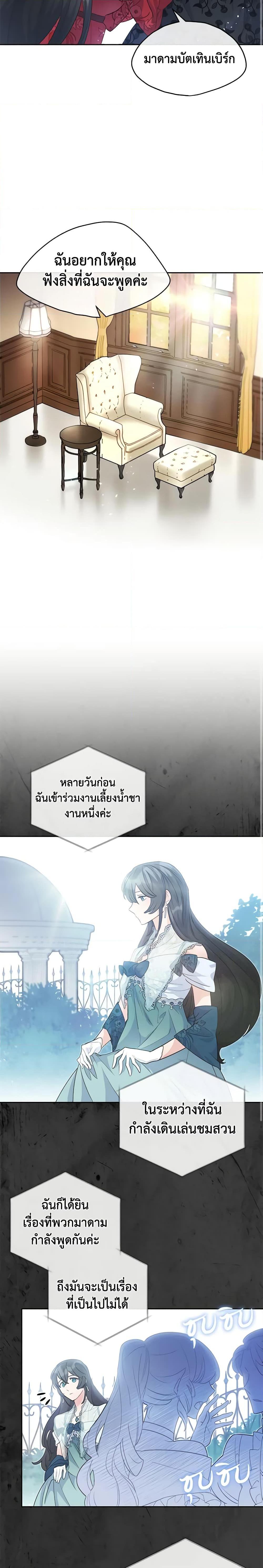 Manga-lc-com อ่านมังงะ อ่านการ์ตูน ออนไลน์ ฟรี 50 Tea Recipes from the Duchess ตอนที่ 1 2 3 4 5 6 7 8 9 10 11 12 13 14 ฟรี ไม่มีโฆษณา Manga-lc - อ่าน มังงะ อ่าน การ์ตูน ออนไลน์ อ่านมังงะ ฟรี