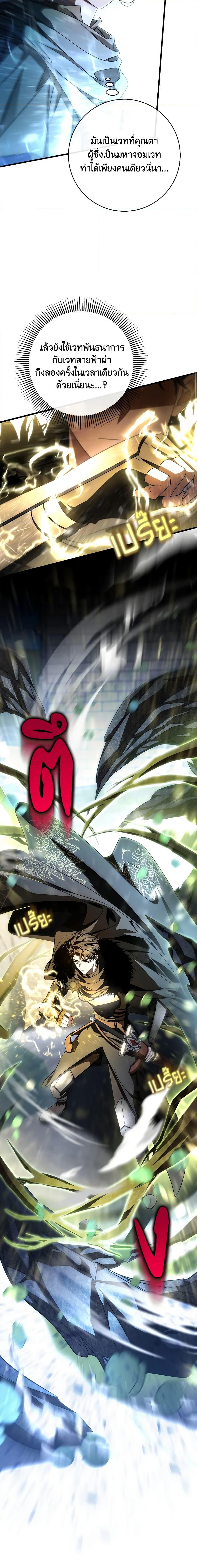 Manga-lc-com อ่านมังงะ อ่านการ์ตูน ออนไลน์ ฟรี The Hero’s Savior ตอนที่ 1 2 3 4 5 6 7 8 9 10 11 12 13 14 ฟรี ไม่มีโฆษณา Manga-lc - อ่าน มังงะ อ่าน การ์ตูน ออนไลน์ อ่านมังงะ ฟรี