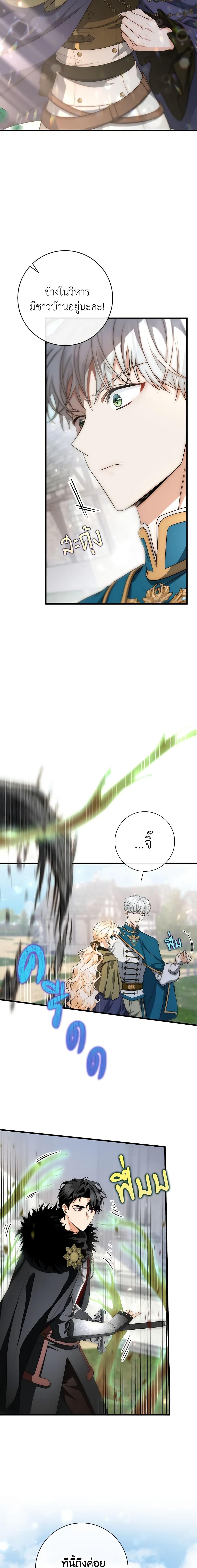 Manga-lc-com อ่านมังงะ อ่านการ์ตูน ออนไลน์ ฟรี The Hero’s Savior ตอนที่ 1 2 3 4 5 6 7 8 9 10 11 12 13 14 ฟรี ไม่มีโฆษณา Manga-lc - อ่าน มังงะ อ่าน การ์ตูน ออนไลน์ อ่านมังงะ ฟรี