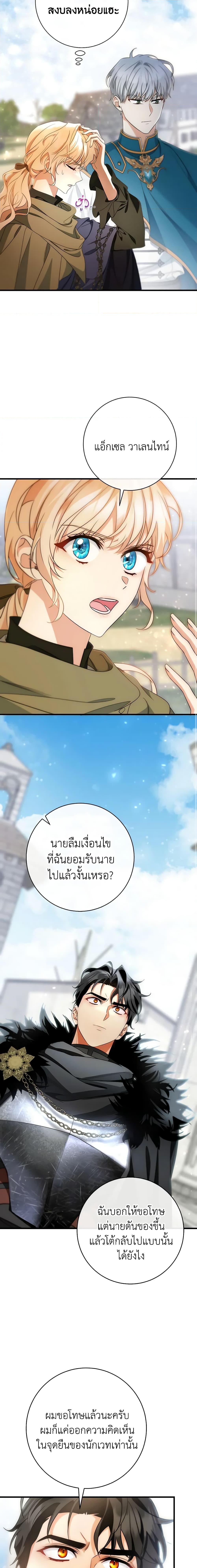 Manga-lc-com อ่านมังงะ อ่านการ์ตูน ออนไลน์ ฟรี The Hero’s Savior ตอนที่ 1 2 3 4 5 6 7 8 9 10 11 12 13 14 ฟรี ไม่มีโฆษณา Manga-lc - อ่าน มังงะ อ่าน การ์ตูน ออนไลน์ อ่านมังงะ ฟรี