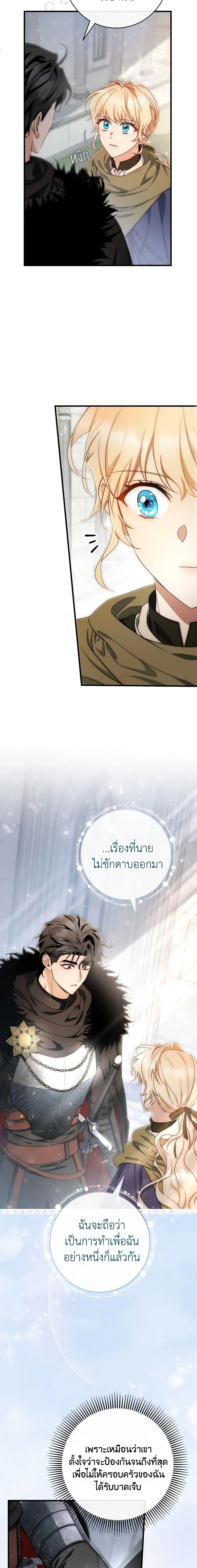 Manga-lc-com อ่านมังงะ อ่านการ์ตูน ออนไลน์ ฟรี The Hero’s Savior ตอนที่ 1 2 3 4 5 6 7 8 9 10 11 12 13 14 ฟรี ไม่มีโฆษณา Manga-lc - อ่าน มังงะ อ่าน การ์ตูน ออนไลน์ อ่านมังงะ ฟรี