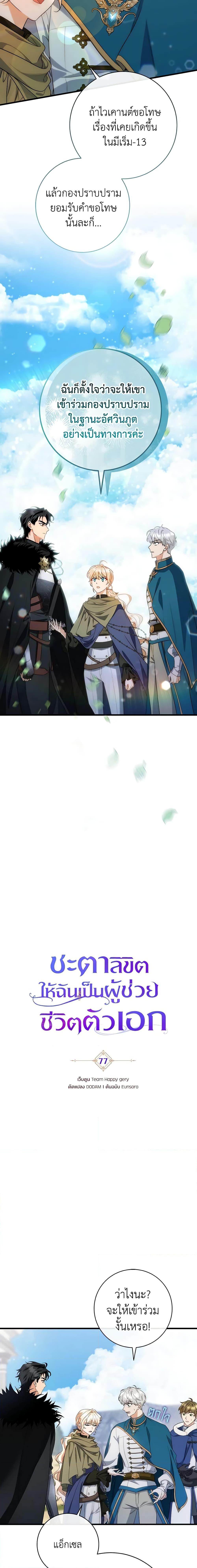 Manga-lc-com อ่านมังงะ อ่านการ์ตูน ออนไลน์ ฟรี The Hero’s Savior ตอนที่ 1 2 3 4 5 6 7 8 9 10 11 12 13 14 ฟรี ไม่มีโฆษณา Manga-lc - อ่าน มังงะ อ่าน การ์ตูน ออนไลน์ อ่านมังงะ ฟรี