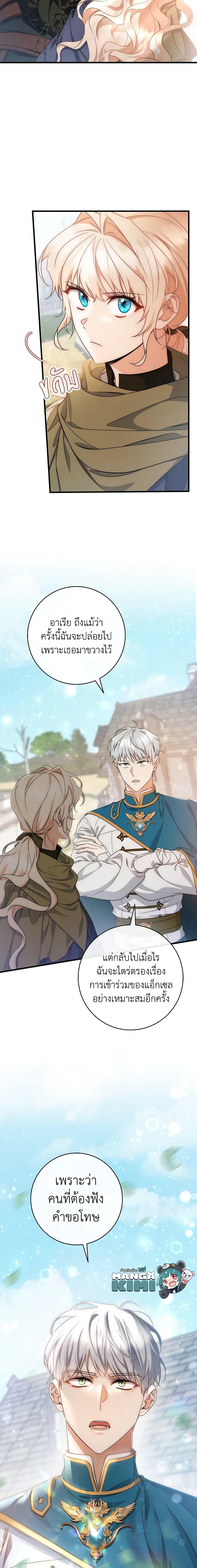 Manga-lc-com อ่านมังงะ อ่านการ์ตูน ออนไลน์ ฟรี The Hero’s Savior ตอนที่ 1 2 3 4 5 6 7 8 9 10 11 12 13 14 ฟรี ไม่มีโฆษณา Manga-lc - อ่าน มังงะ อ่าน การ์ตูน ออนไลน์ อ่านมังงะ ฟรี