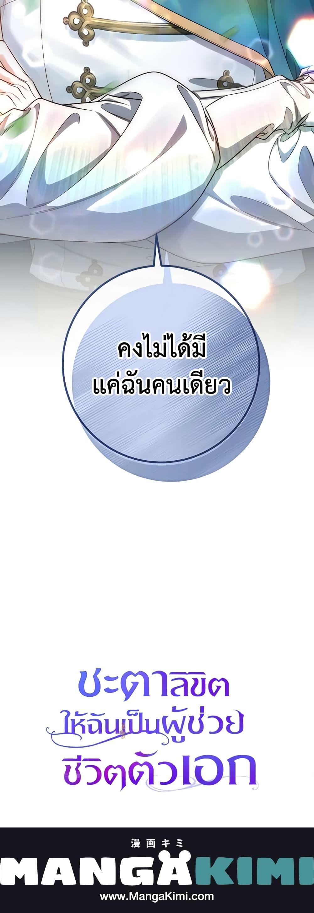 Manga-lc-com อ่านมังงะ อ่านการ์ตูน ออนไลน์ ฟรี The Hero’s Savior ตอนที่ 1 2 3 4 5 6 7 8 9 10 11 12 13 14 ฟรี ไม่มีโฆษณา Manga-lc - อ่าน มังงะ อ่าน การ์ตูน ออนไลน์ อ่านมังงะ ฟรี