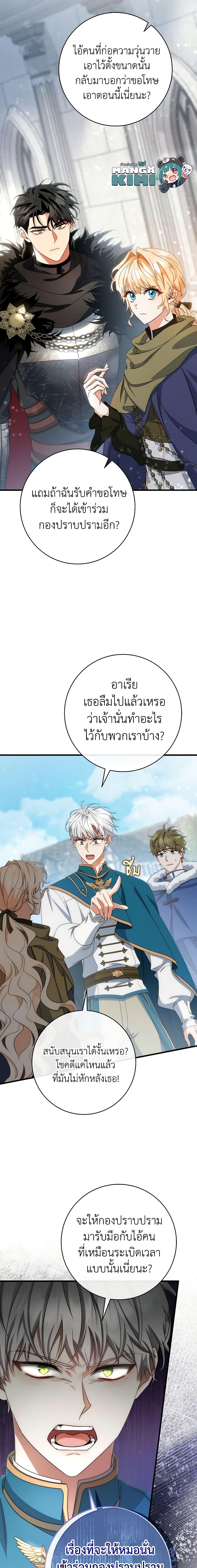 Manga-lc-com อ่านมังงะ อ่านการ์ตูน ออนไลน์ ฟรี The Hero’s Savior ตอนที่ 1 2 3 4 5 6 7 8 9 10 11 12 13 14 ฟรี ไม่มีโฆษณา Manga-lc - อ่าน มังงะ อ่าน การ์ตูน ออนไลน์ อ่านมังงะ ฟรี
