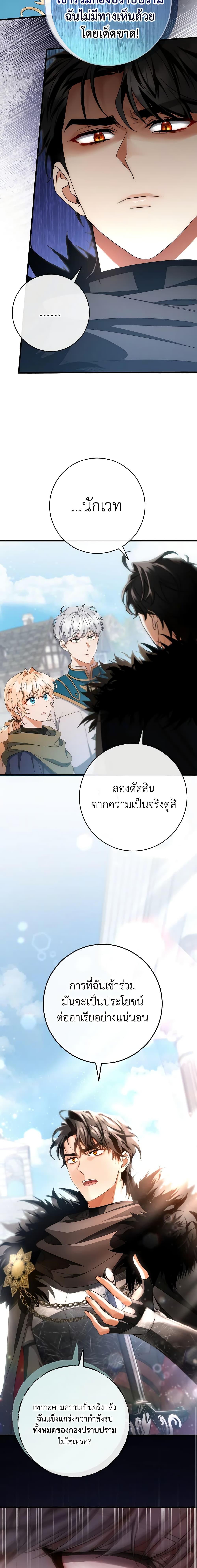 Manga-lc-com อ่านมังงะ อ่านการ์ตูน ออนไลน์ ฟรี The Hero’s Savior ตอนที่ 1 2 3 4 5 6 7 8 9 10 11 12 13 14 ฟรี ไม่มีโฆษณา Manga-lc - อ่าน มังงะ อ่าน การ์ตูน ออนไลน์ อ่านมังงะ ฟรี