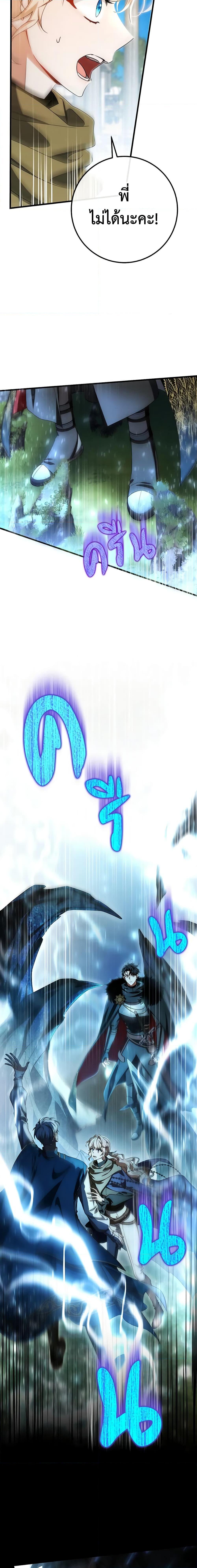 Manga-lc-com อ่านมังงะ อ่านการ์ตูน ออนไลน์ ฟรี The Hero’s Savior ตอนที่ 1 2 3 4 5 6 7 8 9 10 11 12 13 14 ฟรี ไม่มีโฆษณา Manga-lc - อ่าน มังงะ อ่าน การ์ตูน ออนไลน์ อ่านมังงะ ฟรี