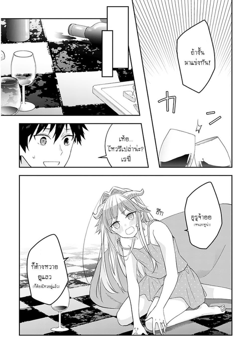 Manga-lc-com อ่านมังงะ อ่านการ์ตูน ออนไลน์ ฟรี Maou ni Natta node, Dungeon Tsukutte Jingai Musume to Honobono suru ตอนที่ 1 2 3 4 5 6 7 8 9 10 11 12 13 14 ฟรี ไม่มีโฆษณา Manga-lc - อ่าน มังงะ อ่าน การ์ตูน ออนไลน์ อ่านมังงะ ฟรี