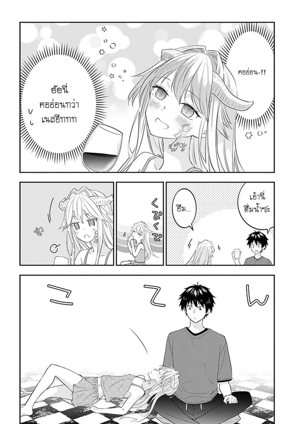 Manga-lc-com อ่านมังงะ อ่านการ์ตูน ออนไลน์ ฟรี Maou ni Natta node, Dungeon Tsukutte Jingai Musume to Honobono suru ตอนที่ 1 2 3 4 5 6 7 8 9 10 11 12 13 14 ฟรี ไม่มีโฆษณา Manga-lc - อ่าน มังงะ อ่าน การ์ตูน ออนไลน์ อ่านมังงะ ฟรี