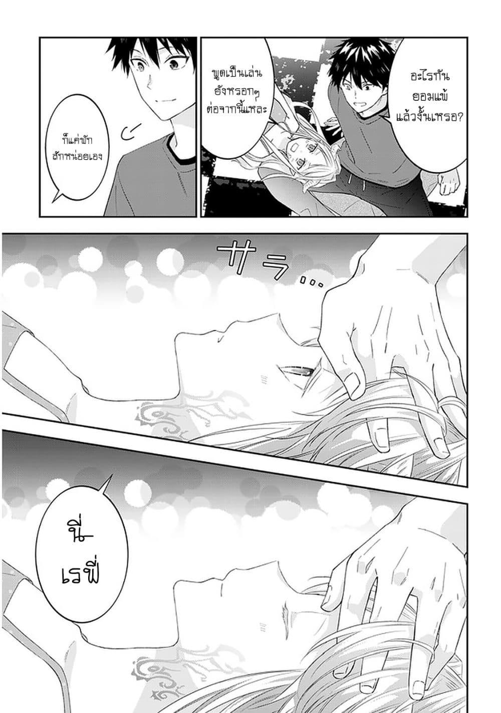 Manga-lc-com อ่านมังงะ อ่านการ์ตูน ออนไลน์ ฟรี Maou ni Natta node, Dungeon Tsukutte Jingai Musume to Honobono suru ตอนที่ 1 2 3 4 5 6 7 8 9 10 11 12 13 14 ฟรี ไม่มีโฆษณา Manga-lc - อ่าน มังงะ อ่าน การ์ตูน ออนไลน์ อ่านมังงะ ฟรี