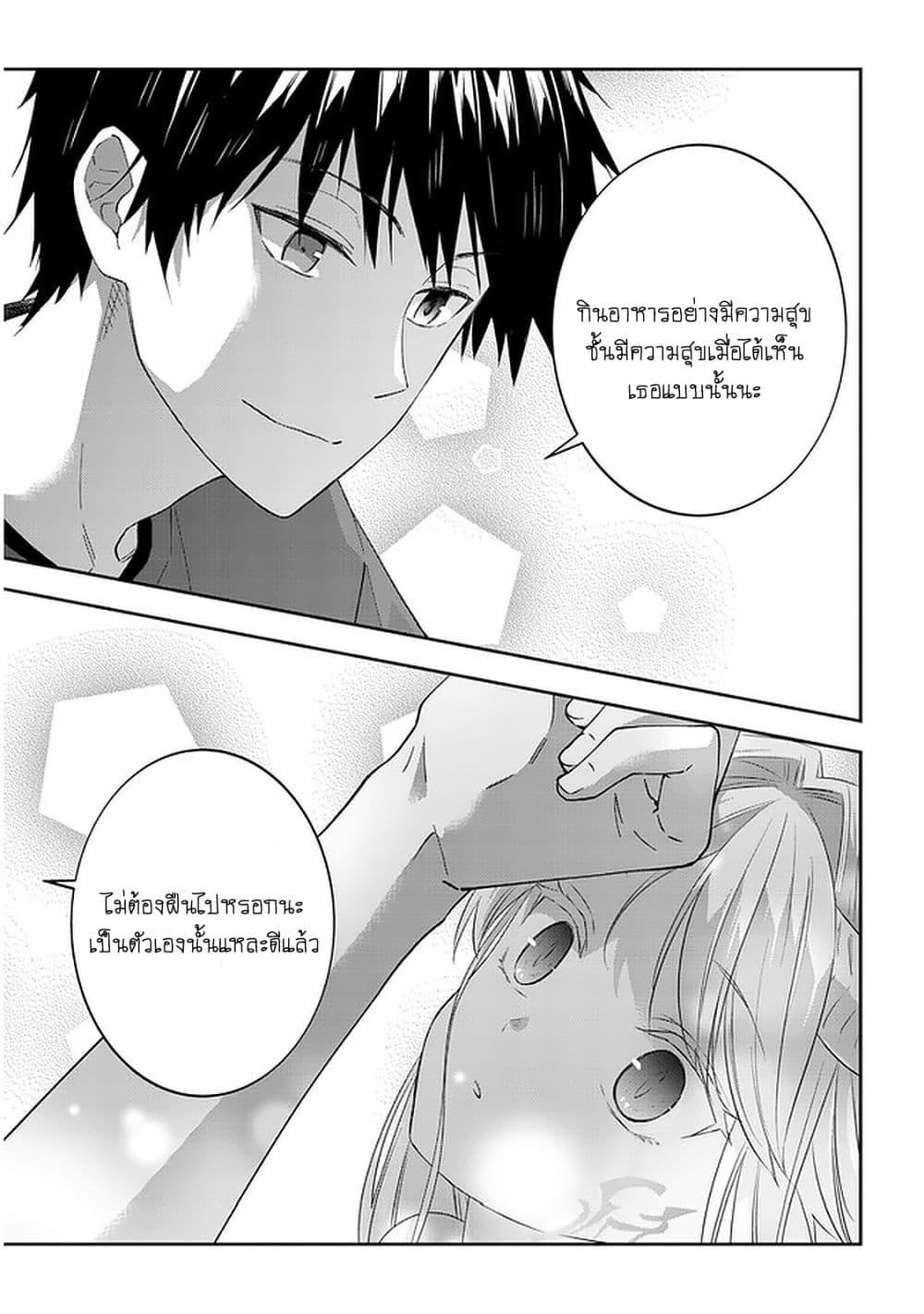 Manga-lc-com อ่านมังงะ อ่านการ์ตูน ออนไลน์ ฟรี Maou ni Natta node, Dungeon Tsukutte Jingai Musume to Honobono suru ตอนที่ 1 2 3 4 5 6 7 8 9 10 11 12 13 14 ฟรี ไม่มีโฆษณา Manga-lc - อ่าน มังงะ อ่าน การ์ตูน ออนไลน์ อ่านมังงะ ฟรี