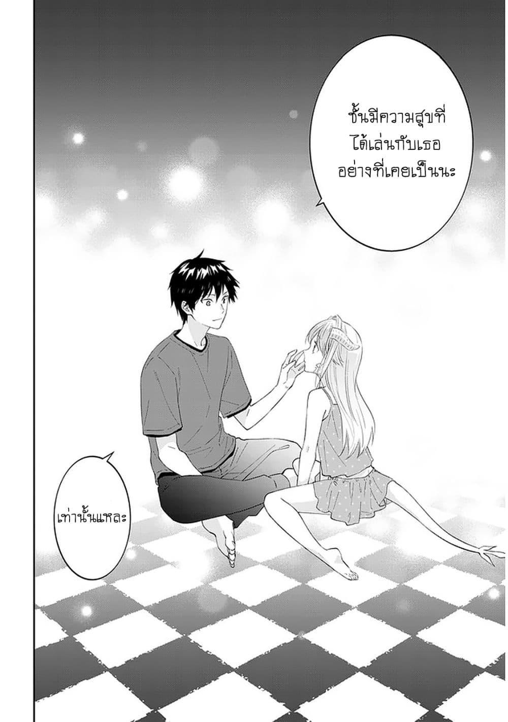 Manga-lc-com อ่านมังงะ อ่านการ์ตูน ออนไลน์ ฟรี Maou ni Natta node, Dungeon Tsukutte Jingai Musume to Honobono suru ตอนที่ 1 2 3 4 5 6 7 8 9 10 11 12 13 14 ฟรี ไม่มีโฆษณา Manga-lc - อ่าน มังงะ อ่าน การ์ตูน ออนไลน์ อ่านมังงะ ฟรี