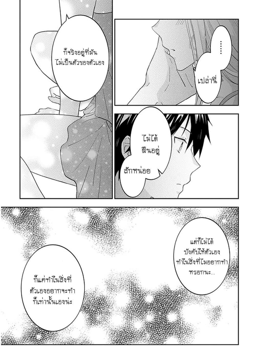 Manga-lc-com อ่านมังงะ อ่านการ์ตูน ออนไลน์ ฟรี Maou ni Natta node, Dungeon Tsukutte Jingai Musume to Honobono suru ตอนที่ 1 2 3 4 5 6 7 8 9 10 11 12 13 14 ฟรี ไม่มีโฆษณา Manga-lc - อ่าน มังงะ อ่าน การ์ตูน ออนไลน์ อ่านมังงะ ฟรี