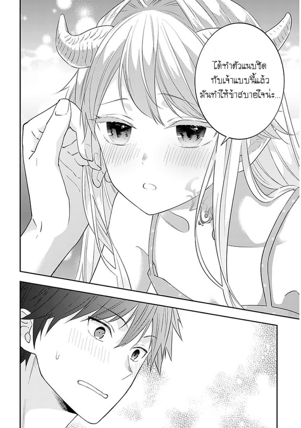 Manga-lc-com อ่านมังงะ อ่านการ์ตูน ออนไลน์ ฟรี Maou ni Natta node, Dungeon Tsukutte Jingai Musume to Honobono suru ตอนที่ 1 2 3 4 5 6 7 8 9 10 11 12 13 14 ฟรี ไม่มีโฆษณา Manga-lc - อ่าน มังงะ อ่าน การ์ตูน ออนไลน์ อ่านมังงะ ฟรี