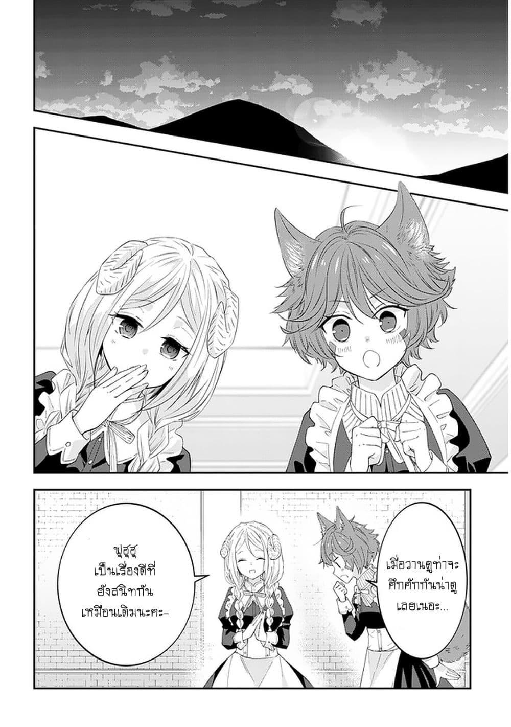 Manga-lc-com อ่านมังงะ อ่านการ์ตูน ออนไลน์ ฟรี Maou ni Natta node, Dungeon Tsukutte Jingai Musume to Honobono suru ตอนที่ 1 2 3 4 5 6 7 8 9 10 11 12 13 14 ฟรี ไม่มีโฆษณา Manga-lc - อ่าน มังงะ อ่าน การ์ตูน ออนไลน์ อ่านมังงะ ฟรี