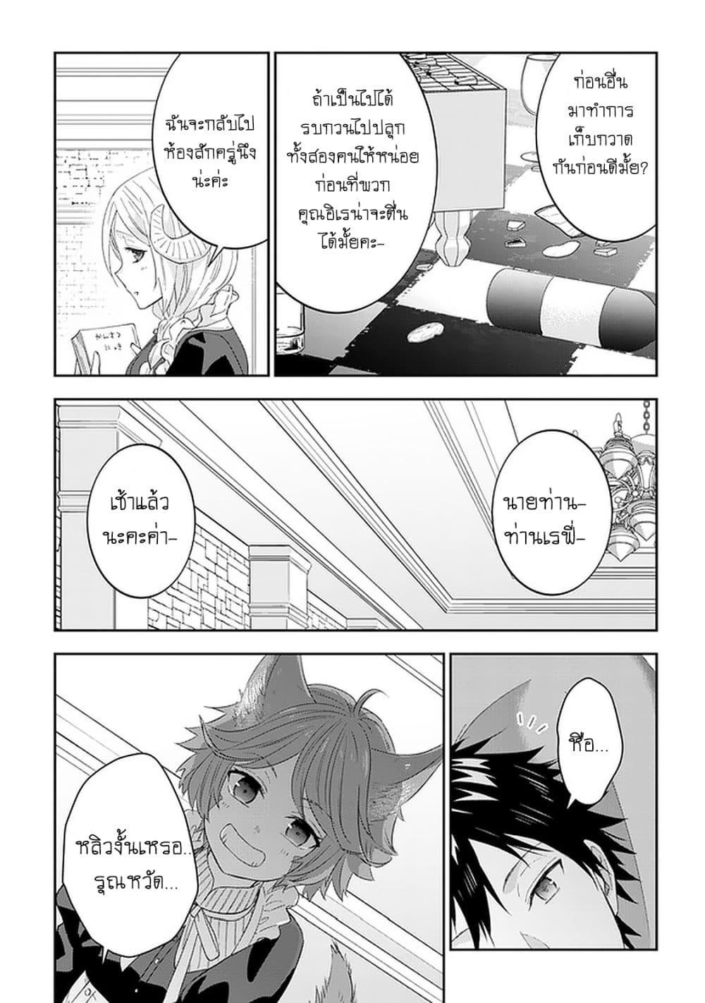 Manga-lc-com อ่านมังงะ อ่านการ์ตูน ออนไลน์ ฟรี Maou ni Natta node, Dungeon Tsukutte Jingai Musume to Honobono suru ตอนที่ 1 2 3 4 5 6 7 8 9 10 11 12 13 14 ฟรี ไม่มีโฆษณา Manga-lc - อ่าน มังงะ อ่าน การ์ตูน ออนไลน์ อ่านมังงะ ฟรี