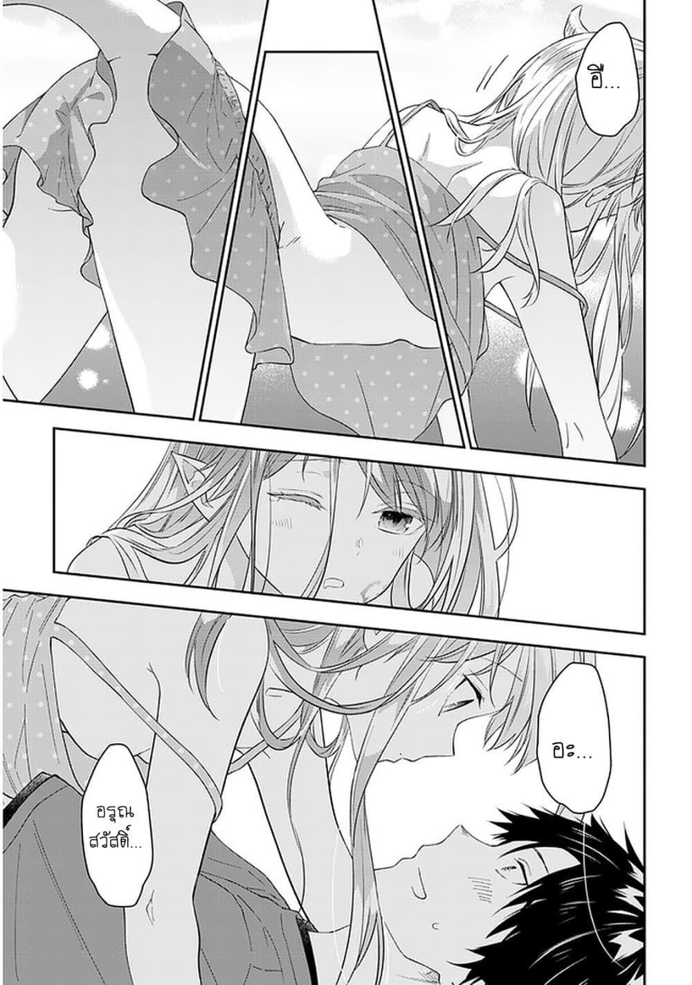 Manga-lc-com อ่านมังงะ อ่านการ์ตูน ออนไลน์ ฟรี Maou ni Natta node, Dungeon Tsukutte Jingai Musume to Honobono suru ตอนที่ 1 2 3 4 5 6 7 8 9 10 11 12 13 14 ฟรี ไม่มีโฆษณา Manga-lc - อ่าน มังงะ อ่าน การ์ตูน ออนไลน์ อ่านมังงะ ฟรี