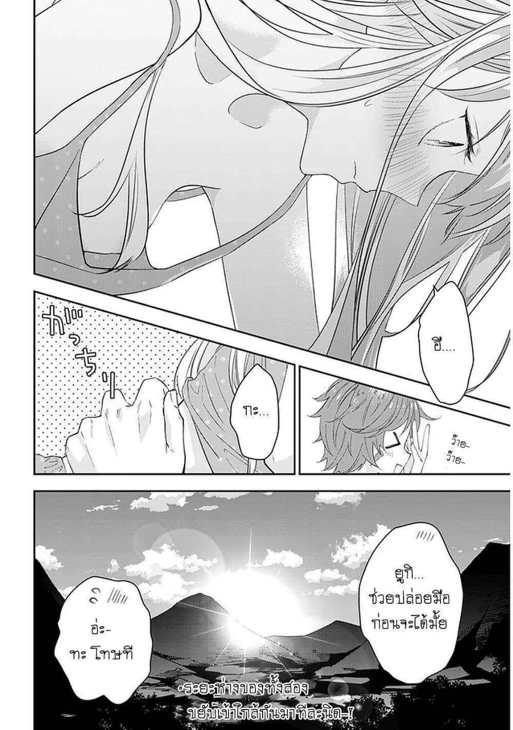 Manga-lc-com อ่านมังงะ อ่านการ์ตูน ออนไลน์ ฟรี Maou ni Natta node, Dungeon Tsukutte Jingai Musume to Honobono suru ตอนที่ 1 2 3 4 5 6 7 8 9 10 11 12 13 14 ฟรี ไม่มีโฆษณา Manga-lc - อ่าน มังงะ อ่าน การ์ตูน ออนไลน์ อ่านมังงะ ฟรี