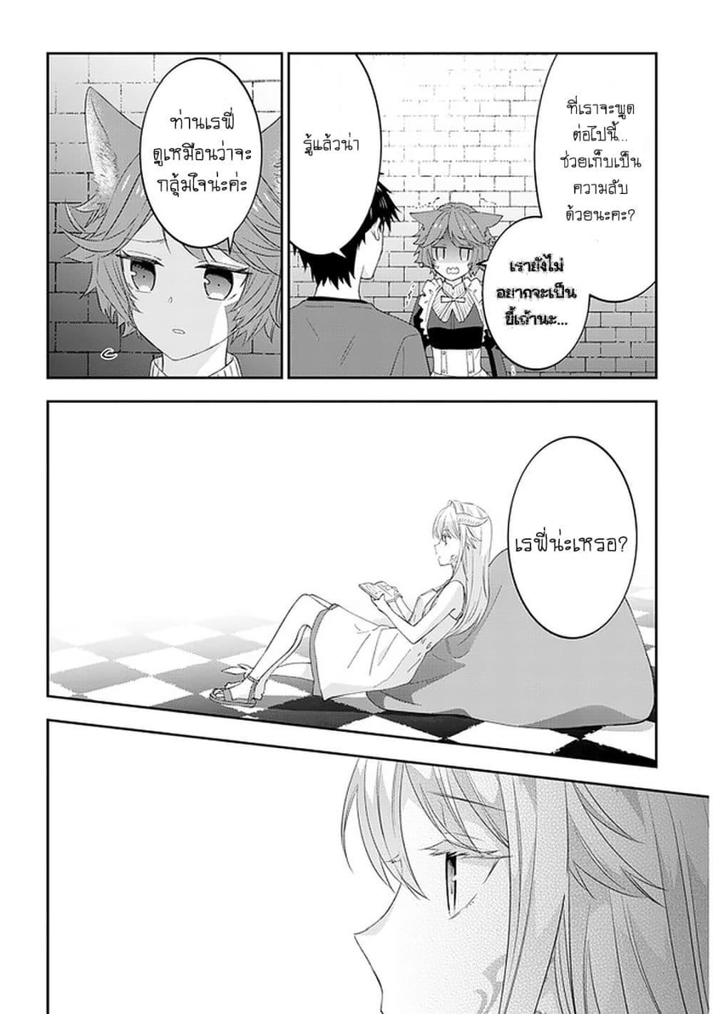Manga-lc-com อ่านมังงะ อ่านการ์ตูน ออนไลน์ ฟรี Maou ni Natta node, Dungeon Tsukutte Jingai Musume to Honobono suru ตอนที่ 1 2 3 4 5 6 7 8 9 10 11 12 13 14 ฟรี ไม่มีโฆษณา Manga-lc - อ่าน มังงะ อ่าน การ์ตูน ออนไลน์ อ่านมังงะ ฟรี