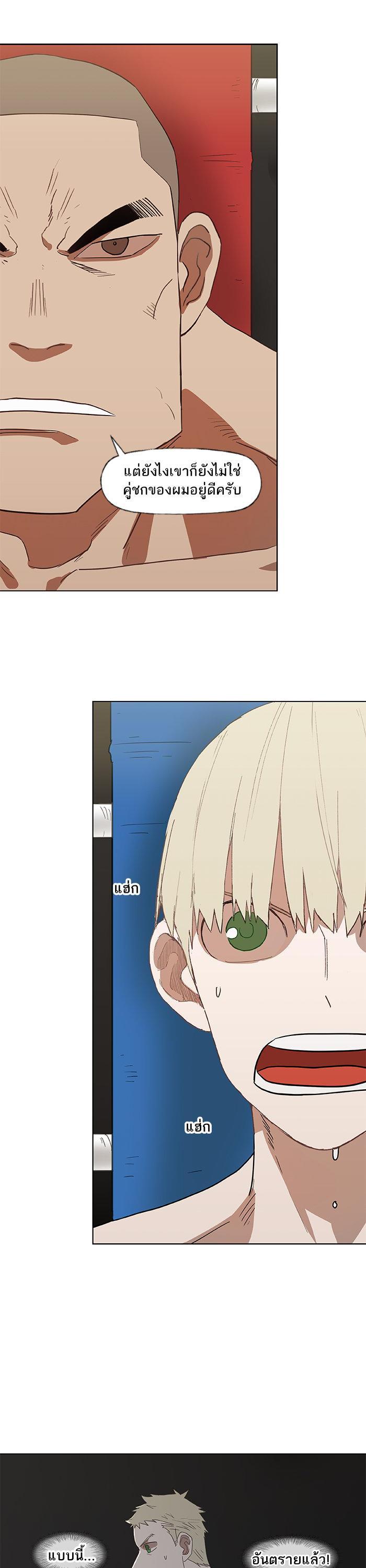 Manga-lc-com อ่านมังงะ อ่านการ์ตูน ออนไลน์ ฟรี The Boxer ตอนที่ 1 2 3 4 5 6 7 8 9 10 11 12 13 14 ฟรี ไม่มีโฆษณา Manga-lc - อ่าน มังงะ อ่าน การ์ตูน ออนไลน์ อ่านมังงะ ฟรี