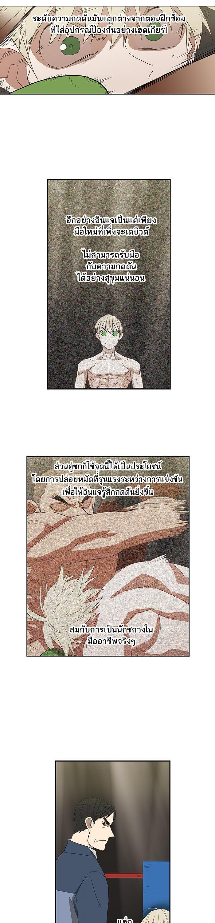 Manga-lc-com อ่านมังงะ อ่านการ์ตูน ออนไลน์ ฟรี The Boxer ตอนที่ 1 2 3 4 5 6 7 8 9 10 11 12 13 14 ฟรี ไม่มีโฆษณา Manga-lc - อ่าน มังงะ อ่าน การ์ตูน ออนไลน์ อ่านมังงะ ฟรี