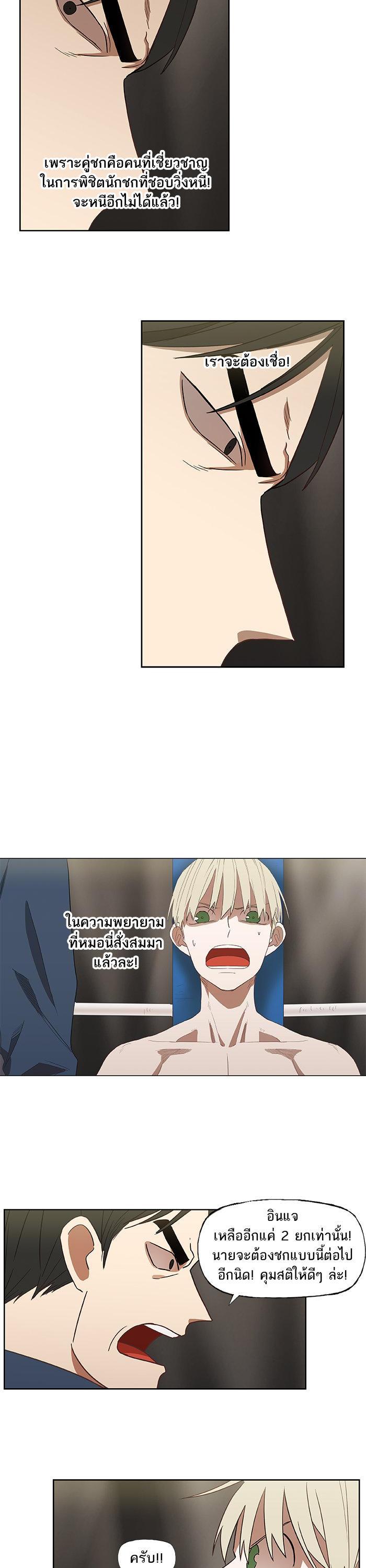 Manga-lc-com อ่านมังงะ อ่านการ์ตูน ออนไลน์ ฟรี The Boxer ตอนที่ 1 2 3 4 5 6 7 8 9 10 11 12 13 14 ฟรี ไม่มีโฆษณา Manga-lc - อ่าน มังงะ อ่าน การ์ตูน ออนไลน์ อ่านมังงะ ฟรี