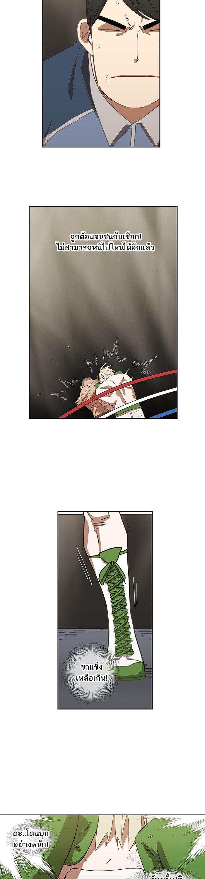 Manga-lc-com อ่านมังงะ อ่านการ์ตูน ออนไลน์ ฟรี The Boxer ตอนที่ 1 2 3 4 5 6 7 8 9 10 11 12 13 14 ฟรี ไม่มีโฆษณา Manga-lc - อ่าน มังงะ อ่าน การ์ตูน ออนไลน์ อ่านมังงะ ฟรี