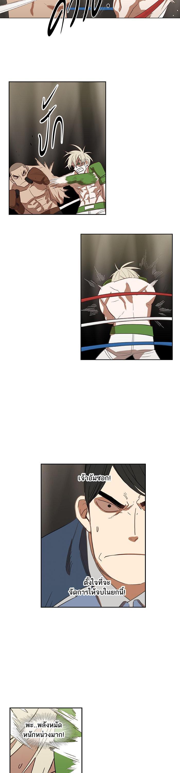 Manga-lc-com อ่านมังงะ อ่านการ์ตูน ออนไลน์ ฟรี The Boxer ตอนที่ 1 2 3 4 5 6 7 8 9 10 11 12 13 14 ฟรี ไม่มีโฆษณา Manga-lc - อ่าน มังงะ อ่าน การ์ตูน ออนไลน์ อ่านมังงะ ฟรี