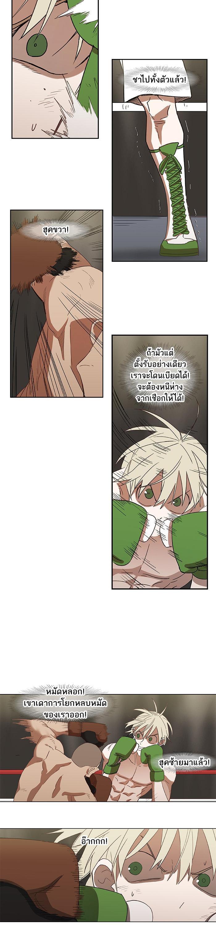 Manga-lc-com อ่านมังงะ อ่านการ์ตูน ออนไลน์ ฟรี The Boxer ตอนที่ 1 2 3 4 5 6 7 8 9 10 11 12 13 14 ฟรี ไม่มีโฆษณา Manga-lc - อ่าน มังงะ อ่าน การ์ตูน ออนไลน์ อ่านมังงะ ฟรี