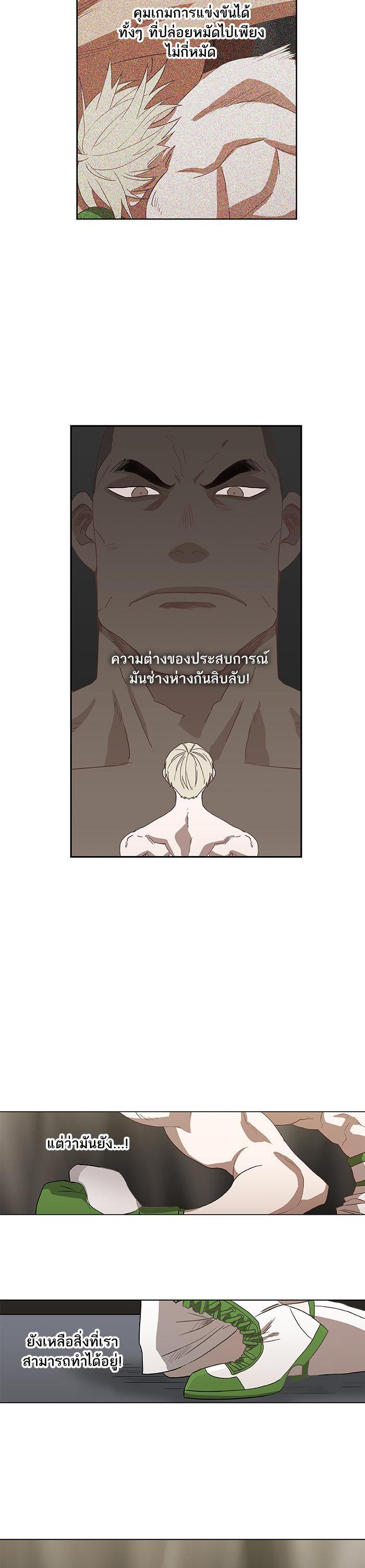 Manga-lc-com อ่านมังงะ อ่านการ์ตูน ออนไลน์ ฟรี The Boxer ตอนที่ 1 2 3 4 5 6 7 8 9 10 11 12 13 14 ฟรี ไม่มีโฆษณา Manga-lc - อ่าน มังงะ อ่าน การ์ตูน ออนไลน์ อ่านมังงะ ฟรี
