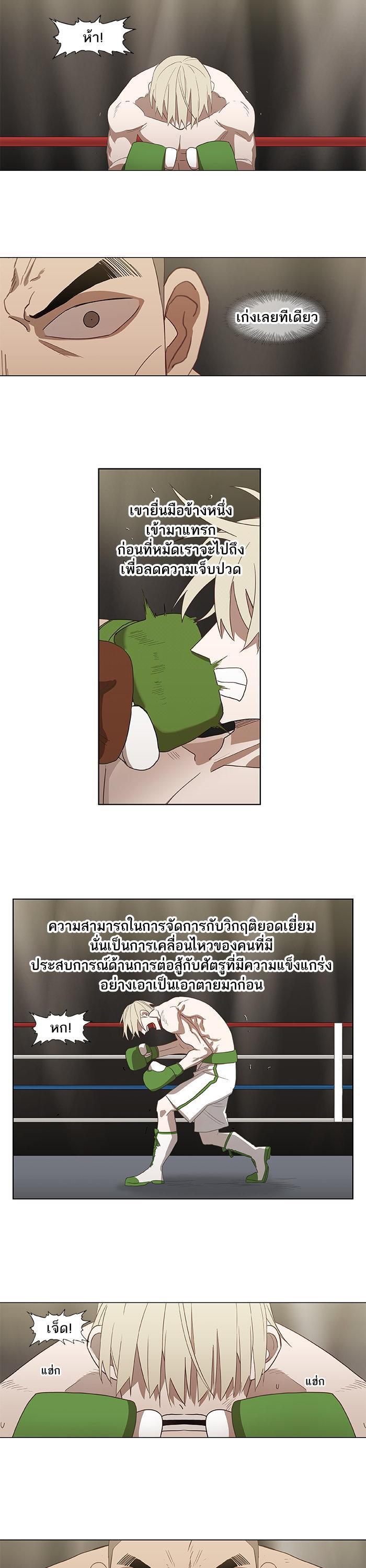 Manga-lc-com อ่านมังงะ อ่านการ์ตูน ออนไลน์ ฟรี The Boxer ตอนที่ 1 2 3 4 5 6 7 8 9 10 11 12 13 14 ฟรี ไม่มีโฆษณา Manga-lc - อ่าน มังงะ อ่าน การ์ตูน ออนไลน์ อ่านมังงะ ฟรี