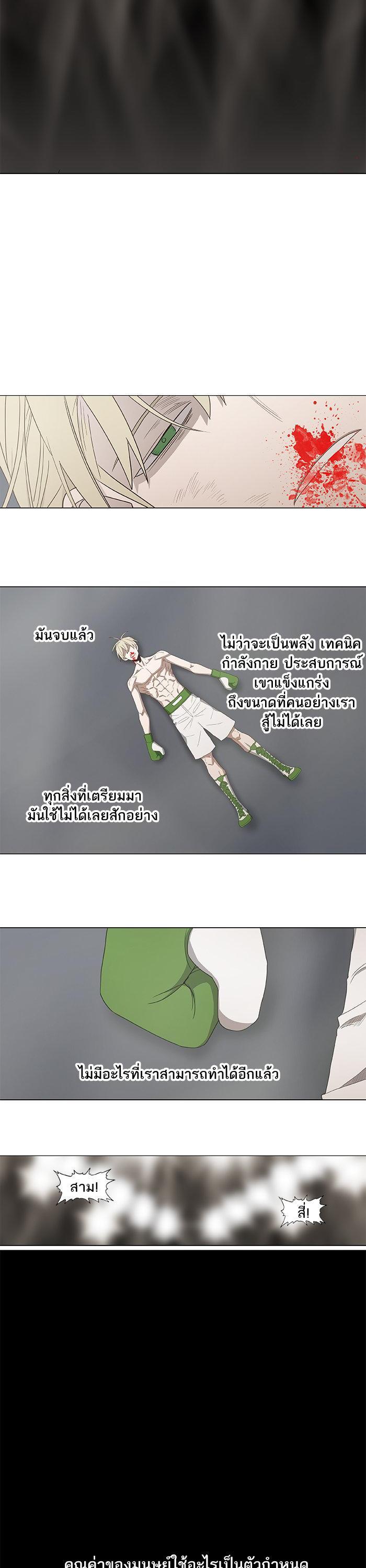 Manga-lc-com อ่านมังงะ อ่านการ์ตูน ออนไลน์ ฟรี The Boxer ตอนที่ 1 2 3 4 5 6 7 8 9 10 11 12 13 14 ฟรี ไม่มีโฆษณา Manga-lc - อ่าน มังงะ อ่าน การ์ตูน ออนไลน์ อ่านมังงะ ฟรี