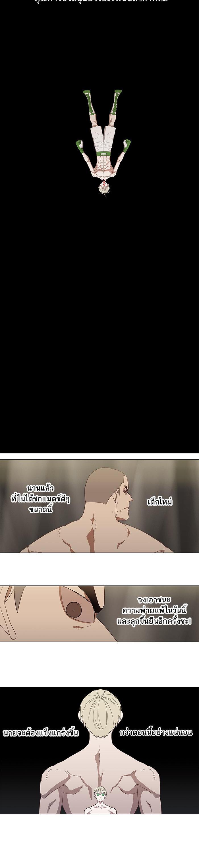 Manga-lc-com อ่านมังงะ อ่านการ์ตูน ออนไลน์ ฟรี The Boxer ตอนที่ 1 2 3 4 5 6 7 8 9 10 11 12 13 14 ฟรี ไม่มีโฆษณา Manga-lc - อ่าน มังงะ อ่าน การ์ตูน ออนไลน์ อ่านมังงะ ฟรี